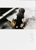 Girl with Luggage Greeting Card