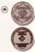 NA 1 Year Medallion